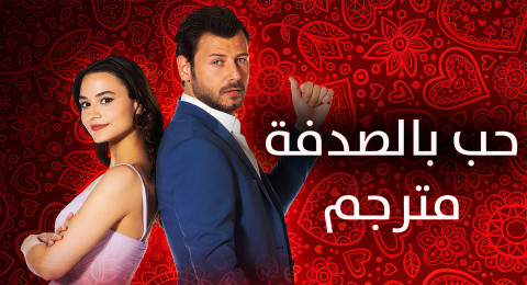 مشاهدة الفيديو