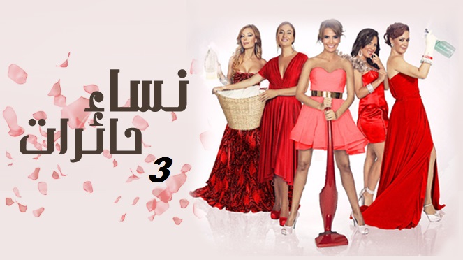 مشاهدة الفيديو