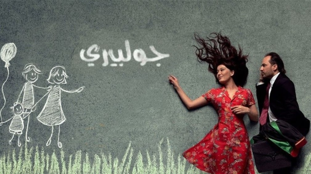 مشاهدة الفيديو