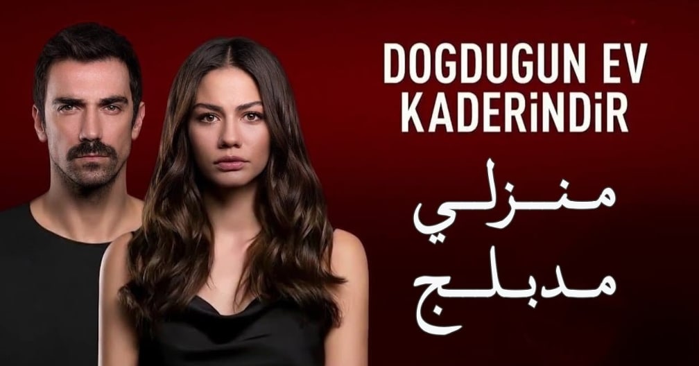 مشاهدة الفيديو