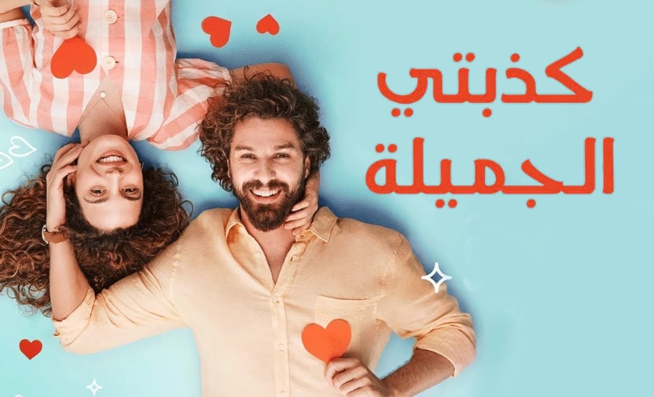 مشاهدة الفيديو