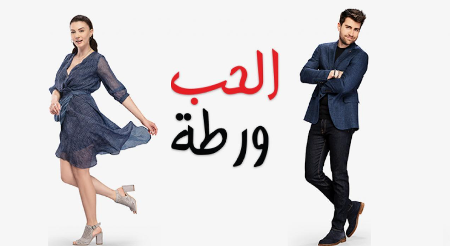 مشاهدة الفيديو
