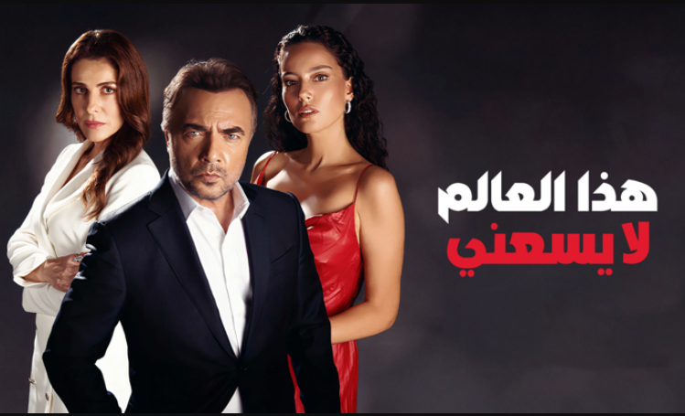 مشاهدة الفيديو