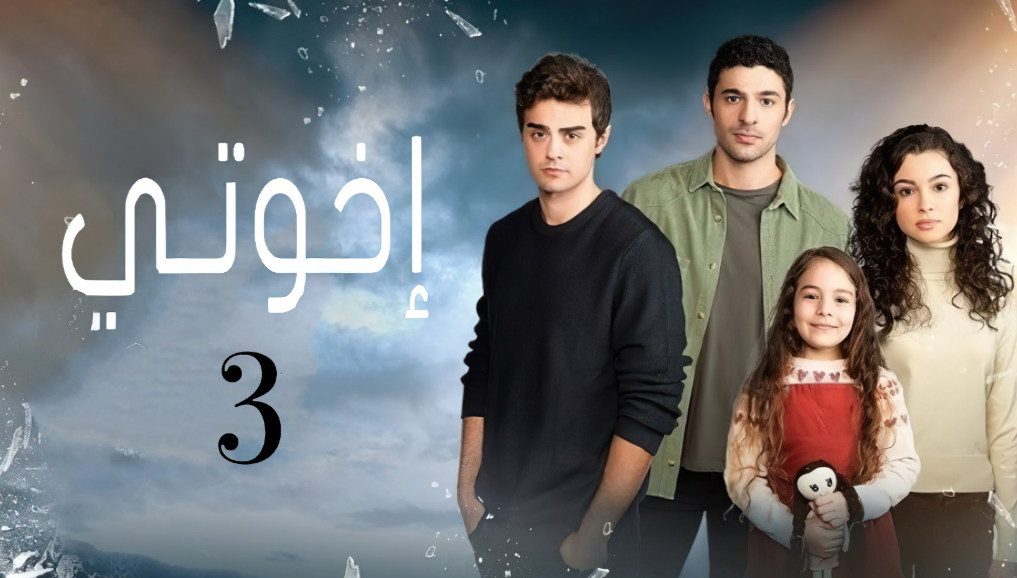 مشاهدة الفيديو