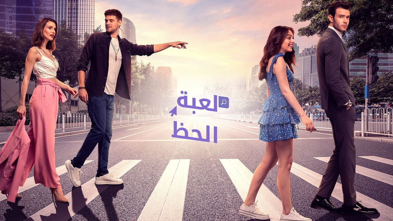 مشاهدة الفيديو