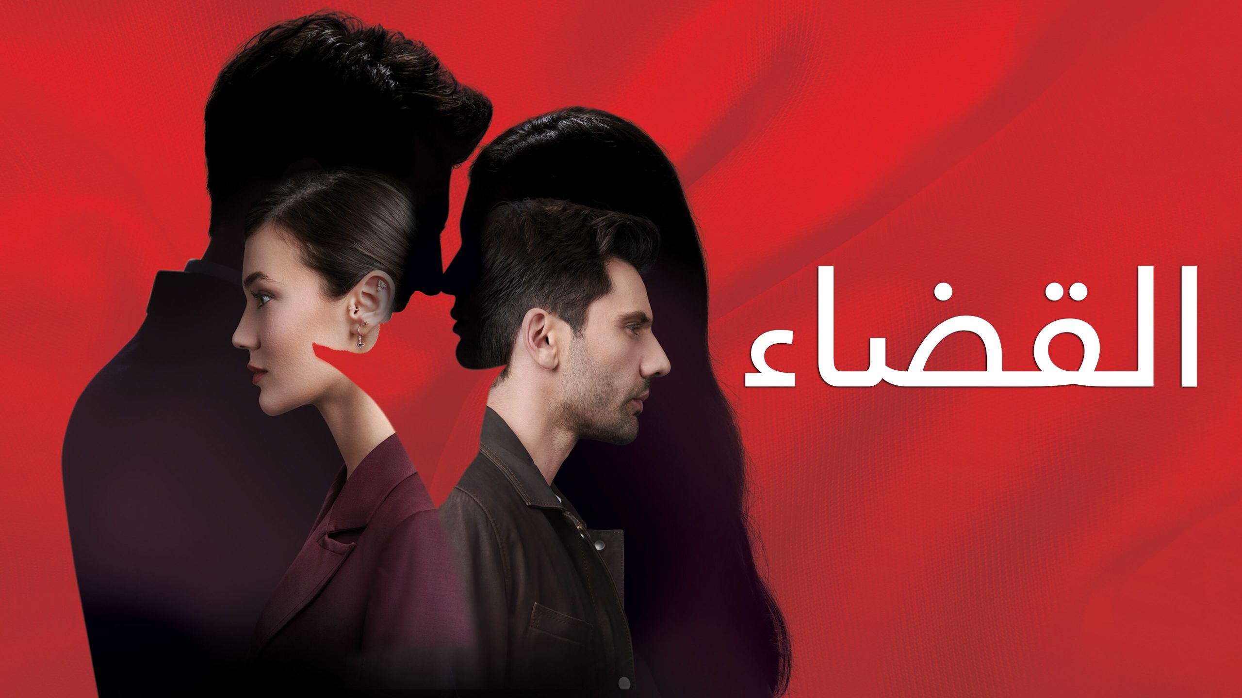 مشاهدة الفيديو