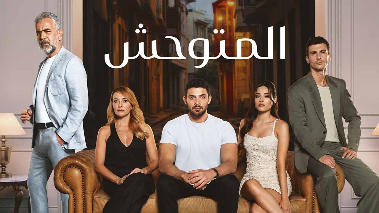 مشاهدة الفيديو