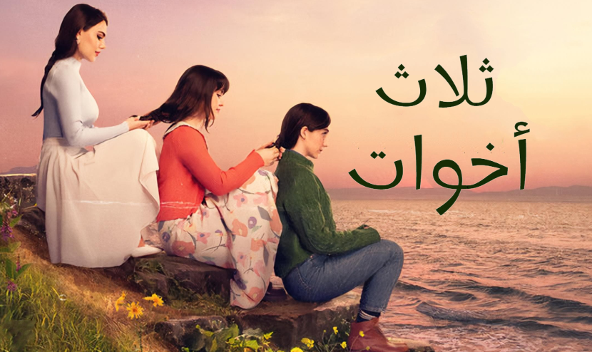 مشاهدة الفيديو