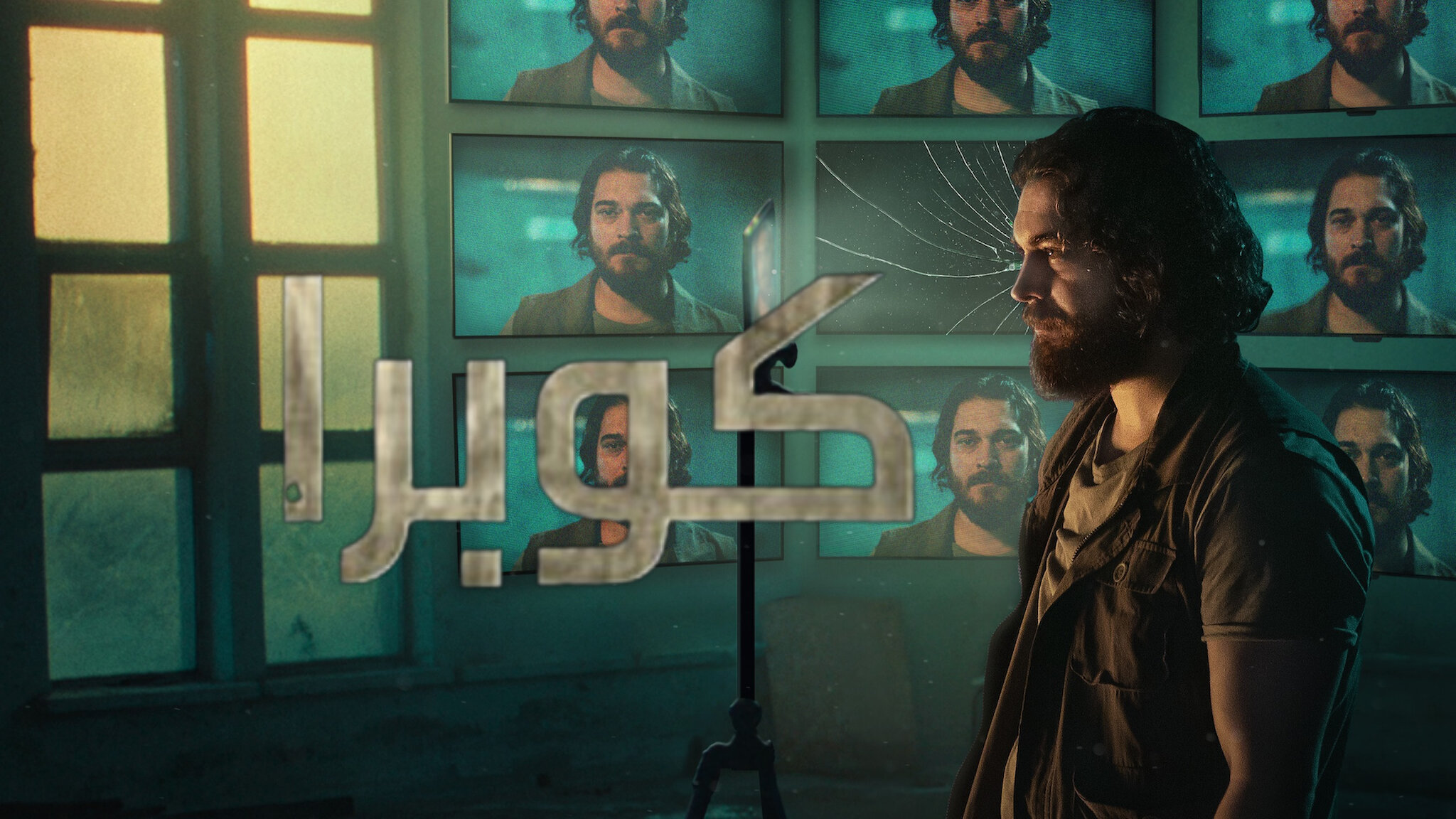 مشاهدة الفيديو
