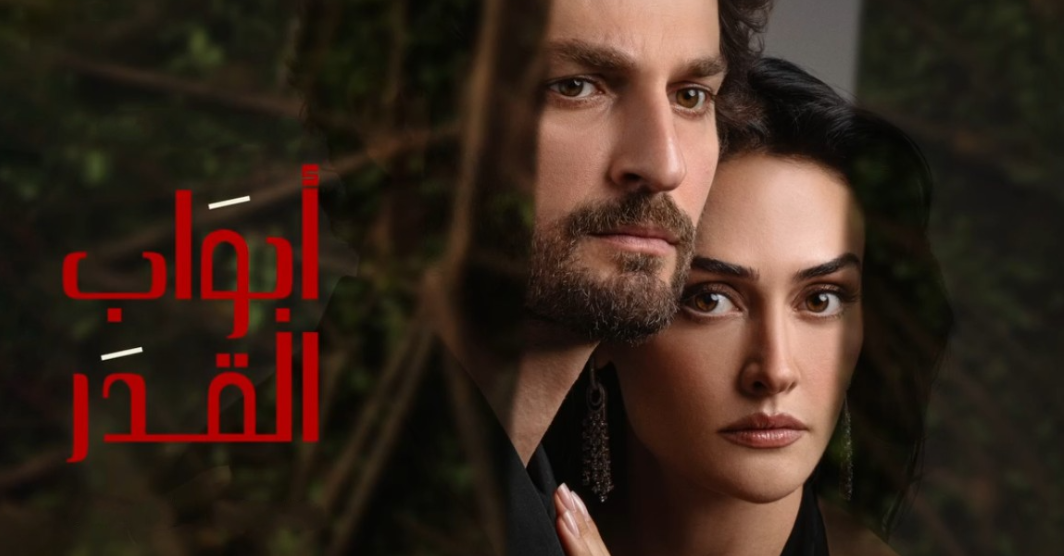مشاهدة الفيديو