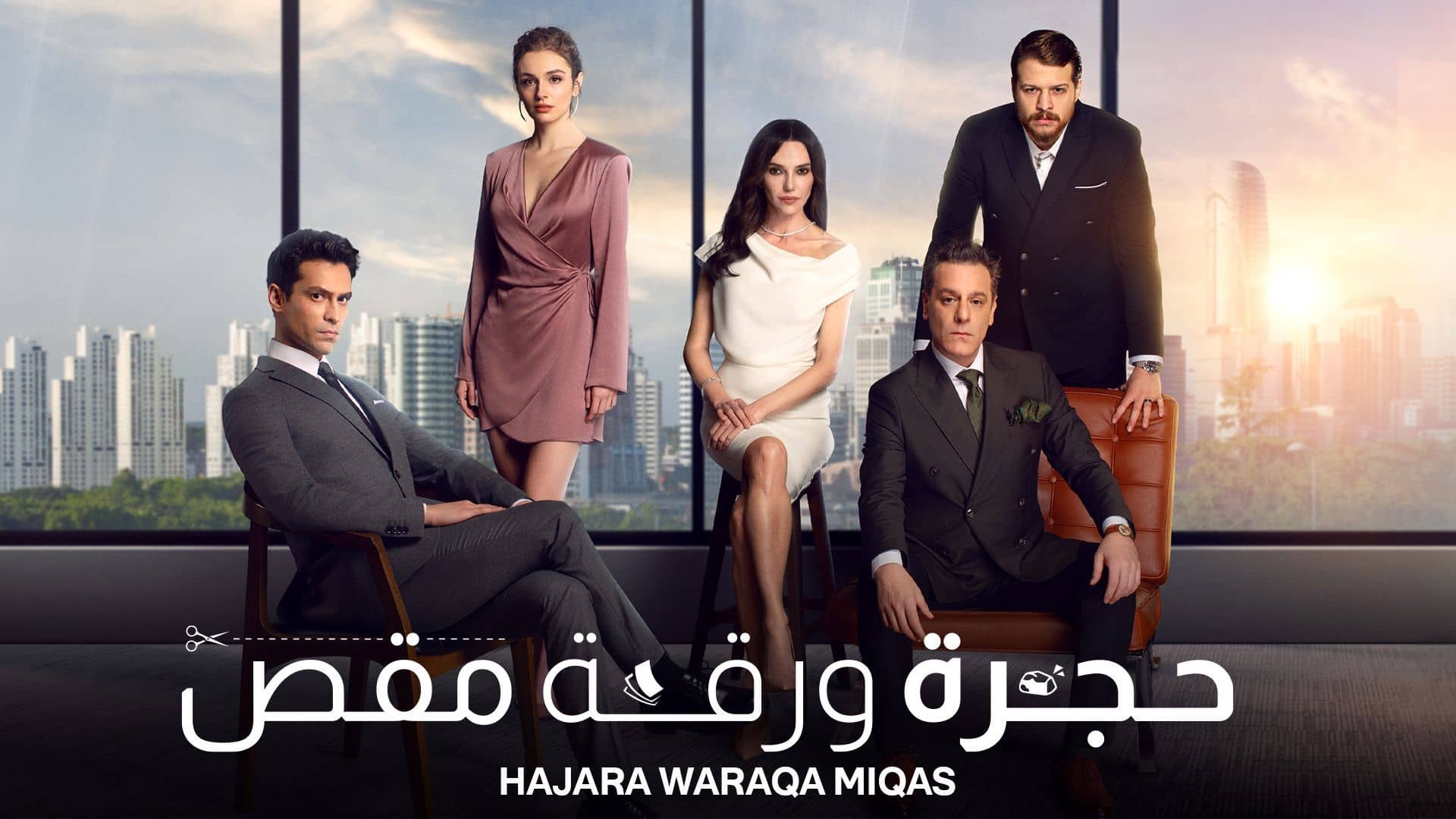 مشاهدة الفيديو