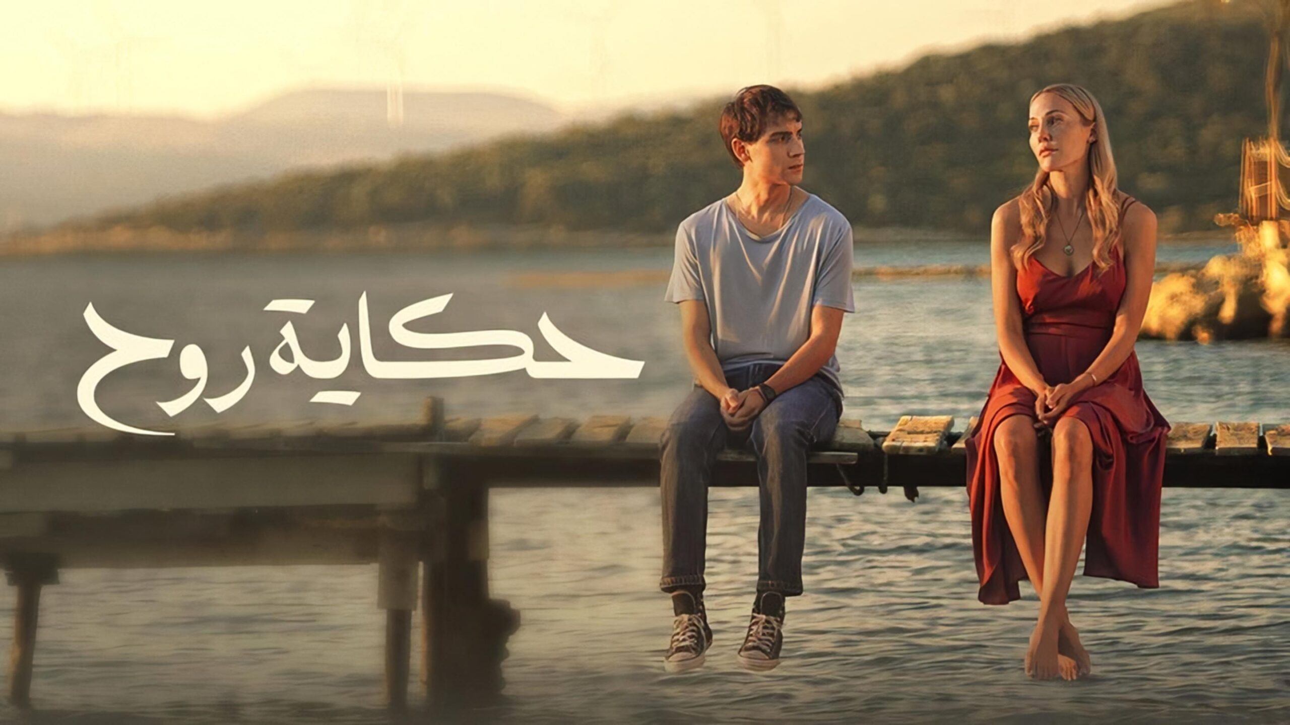 مشاهدة الفيديو