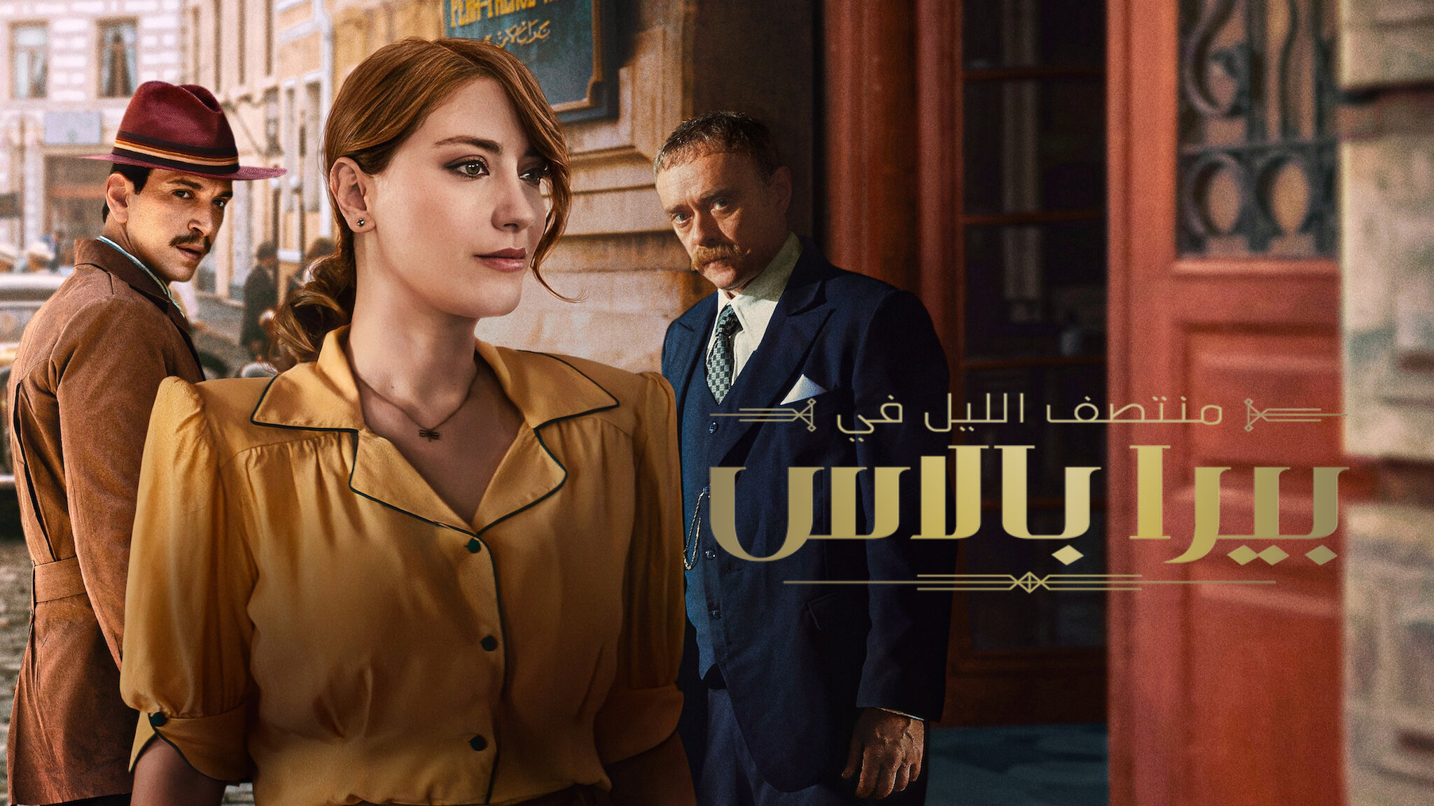 مشاهدة الفيديو