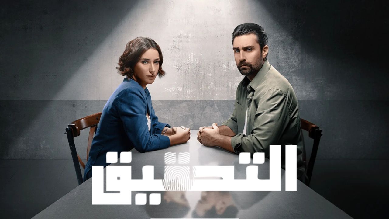مشاهدة الفيديو