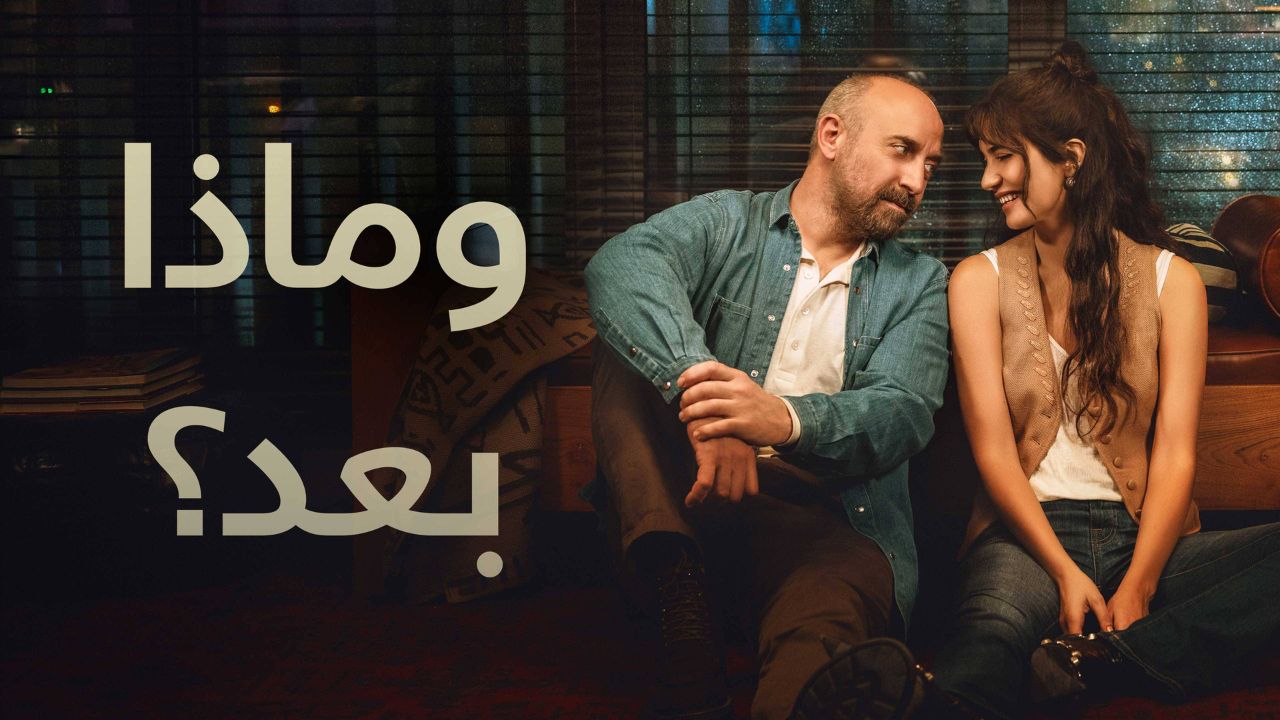 مشاهدة الفيديو
