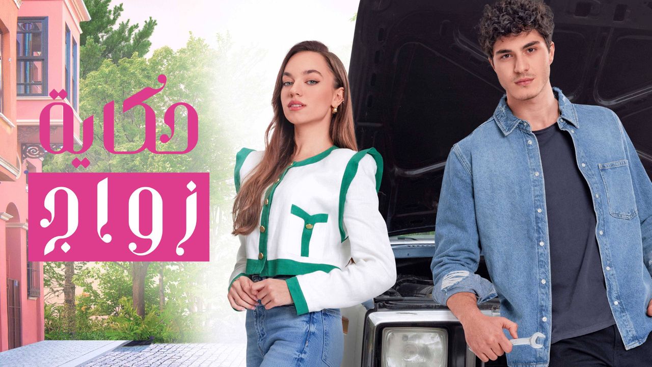 مشاهدة الفيديو