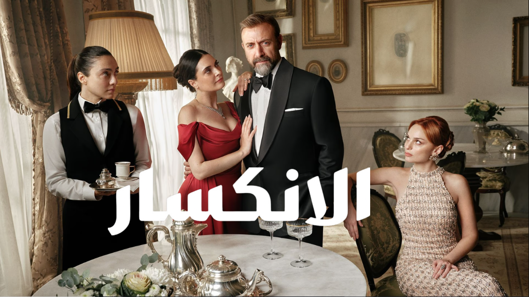 مشاهدة الفيديو