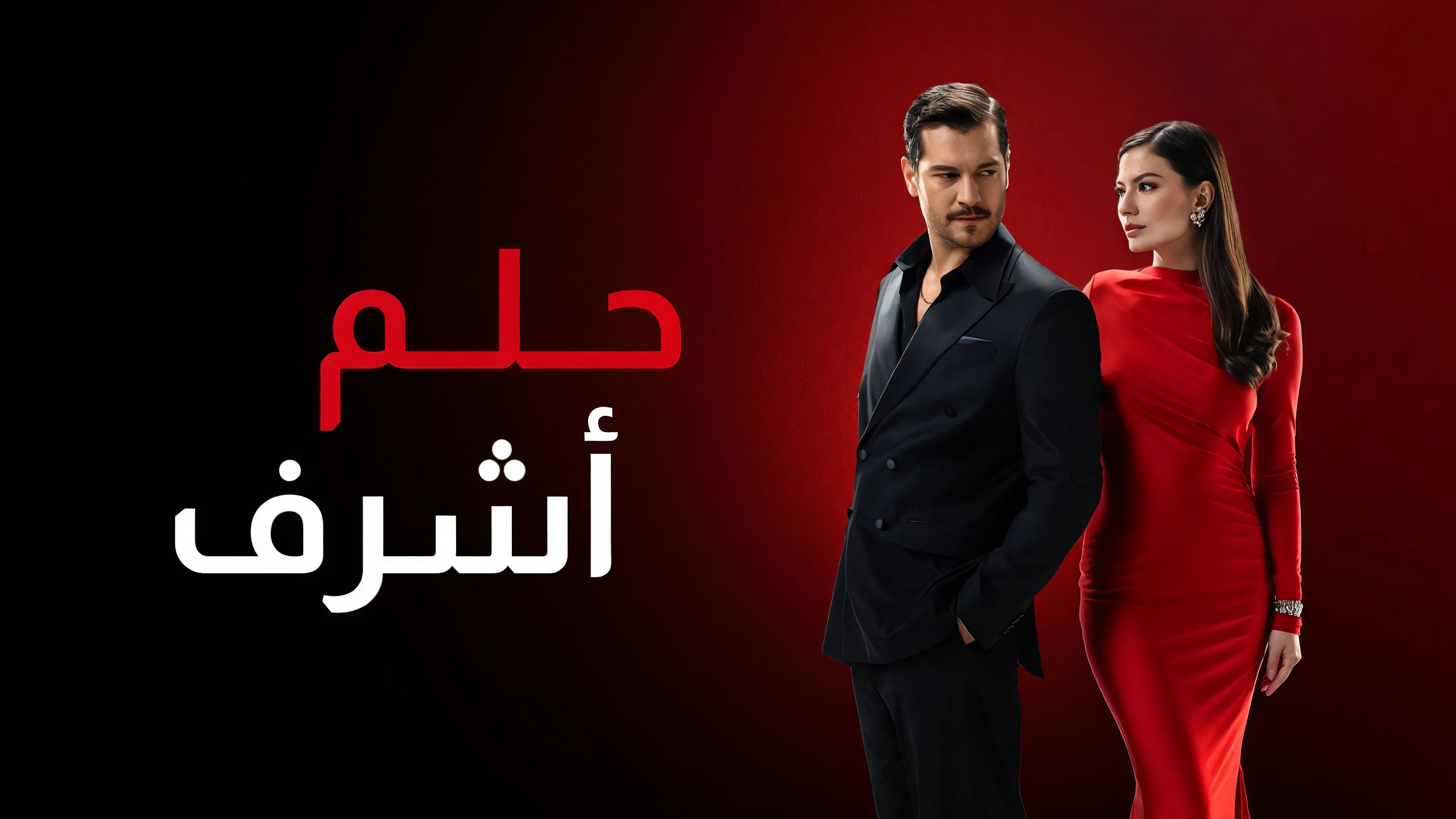 مشاهدة الفيديو